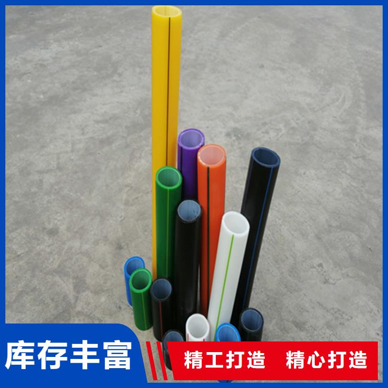 【HDPE硅芯管】PE给水管品质保证