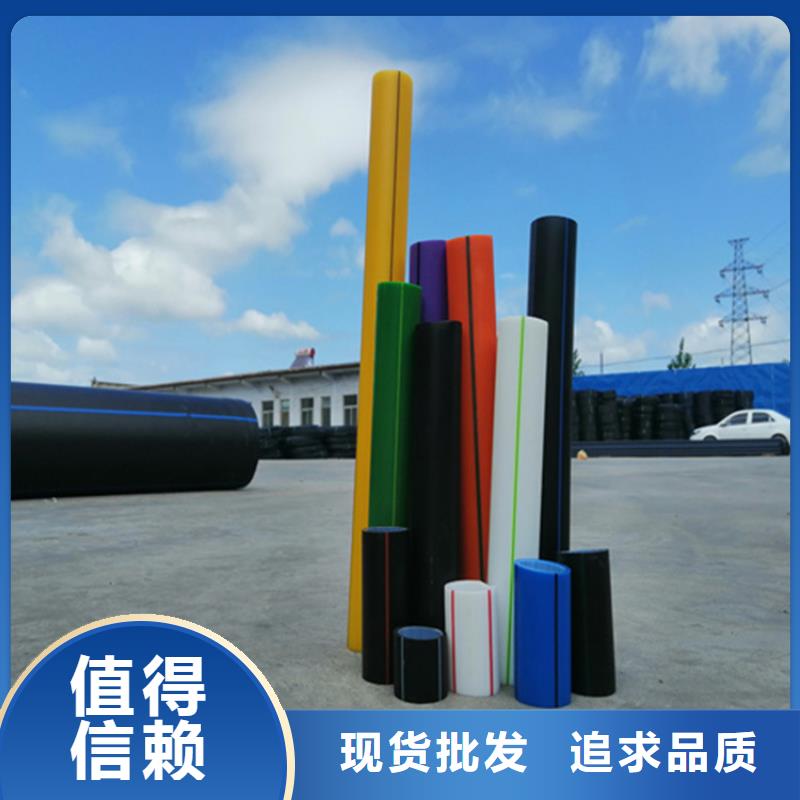 【 HDPE硅芯管HDPE给水管型号全价格低】恒德PE硅芯管