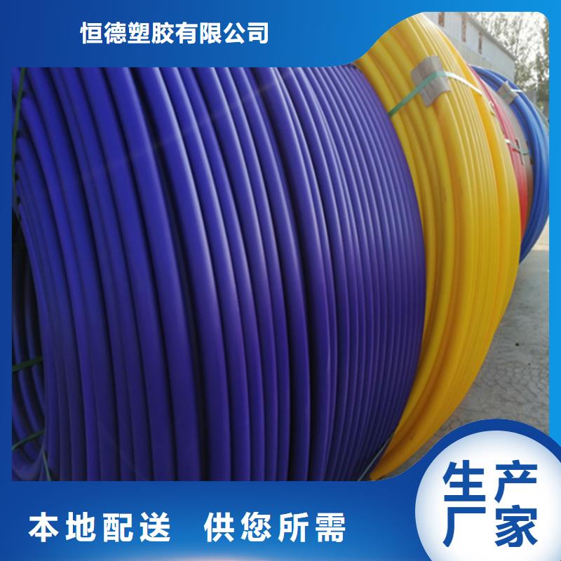 HDPE硅芯管,HDPE给水管品牌大厂家