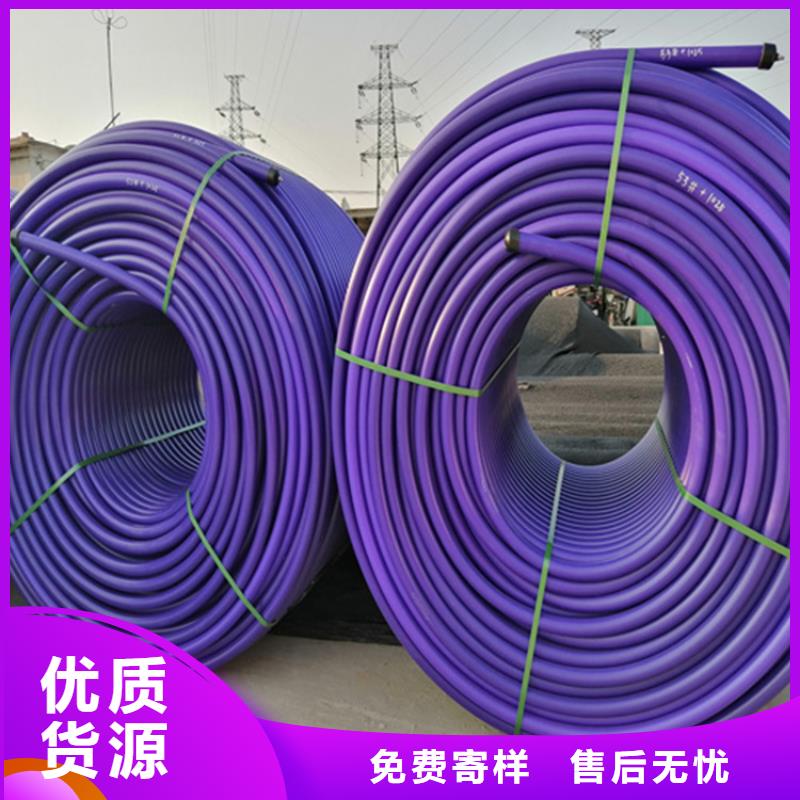 【HDPE硅芯管】PE给水管品质保证