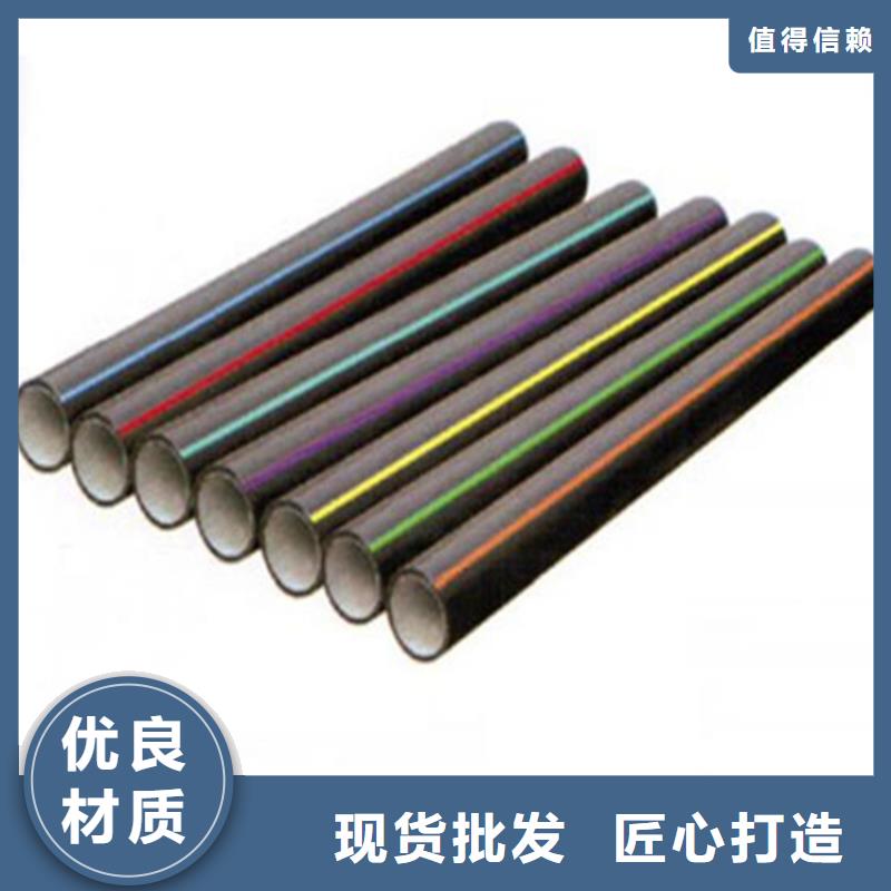 【HDPE硅芯管】HDPE给水管用心做好每一件产品