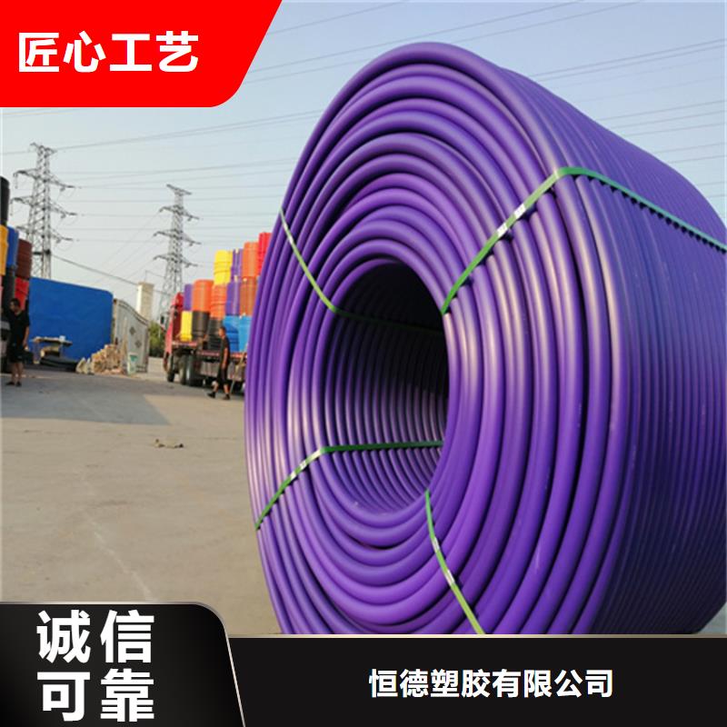HDPE硅芯管_【HDPE给水管】助您降低采购成本