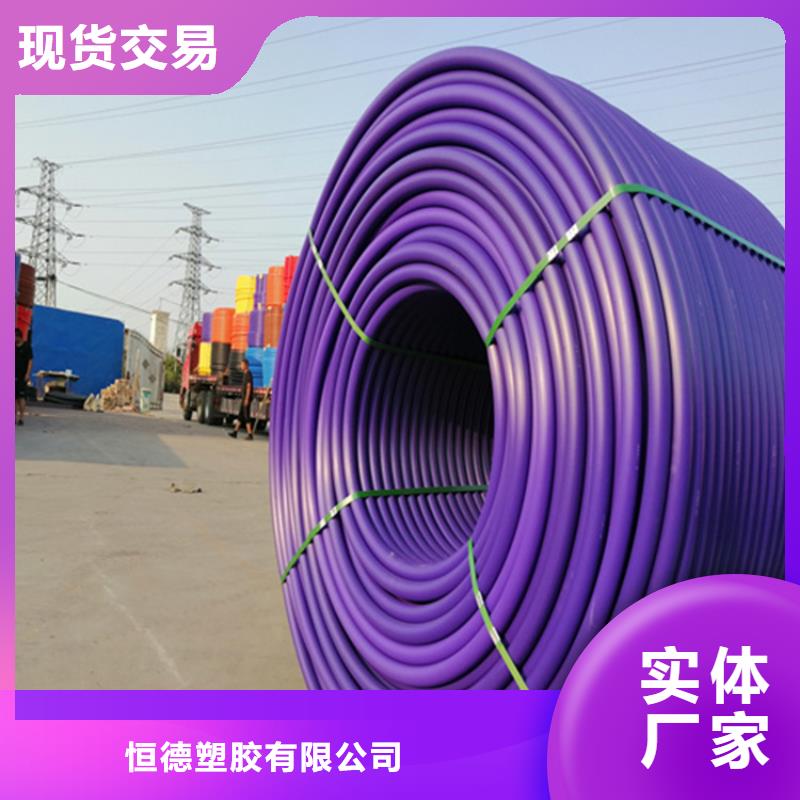 HDPE硅芯管,PE硅芯管您想要的我们都有