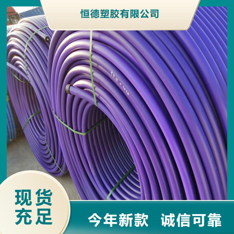 HDPE硅芯管PE硅芯管品质保障售后无忧