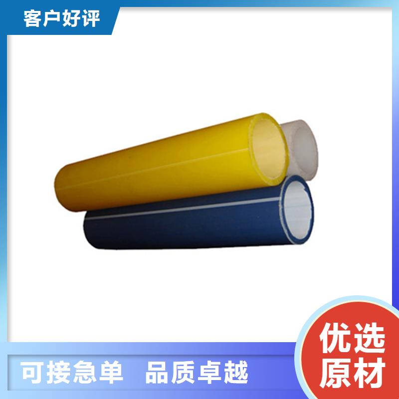 HDPE硅芯管PE硅芯管实力商家
