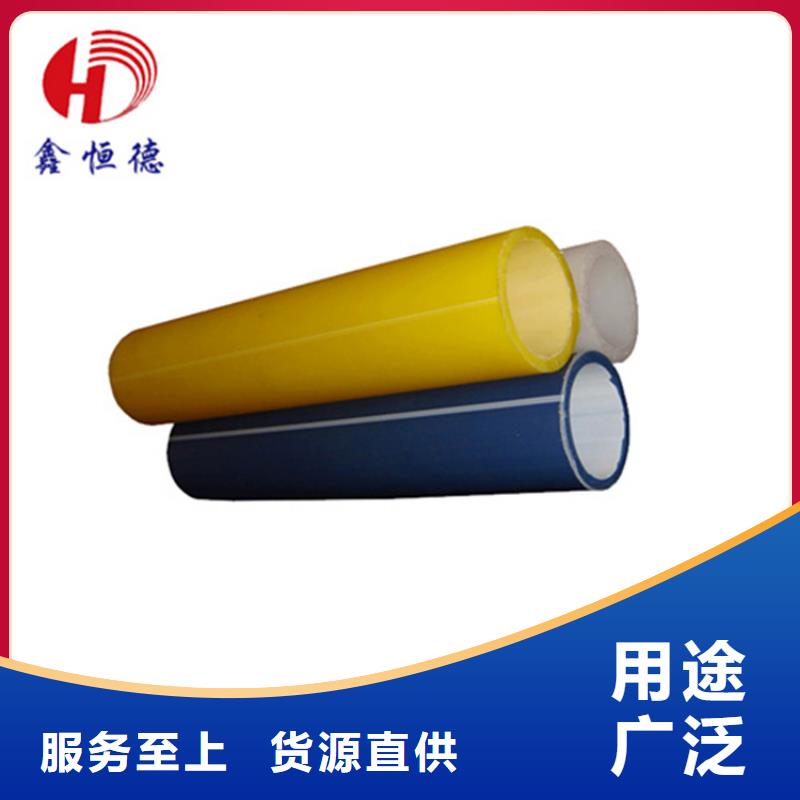 HDPE硅芯管PE硅芯管产地厂家直销