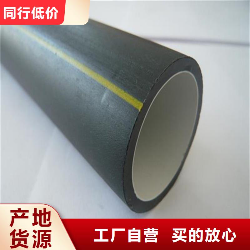 【 HDPE硅芯管,PE给水管产品优良】恒德PE硅芯管
