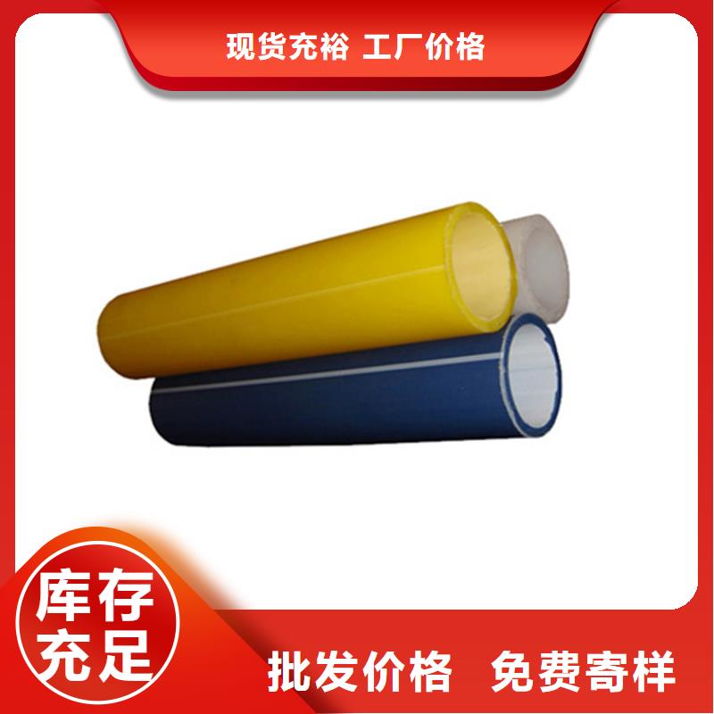 HDPE硅芯管PE硅芯管技术先进