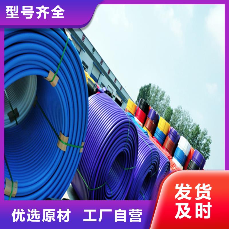 HDPE硅芯管【pe穿线管】精心选材-恒德塑胶(宜春市分公司)