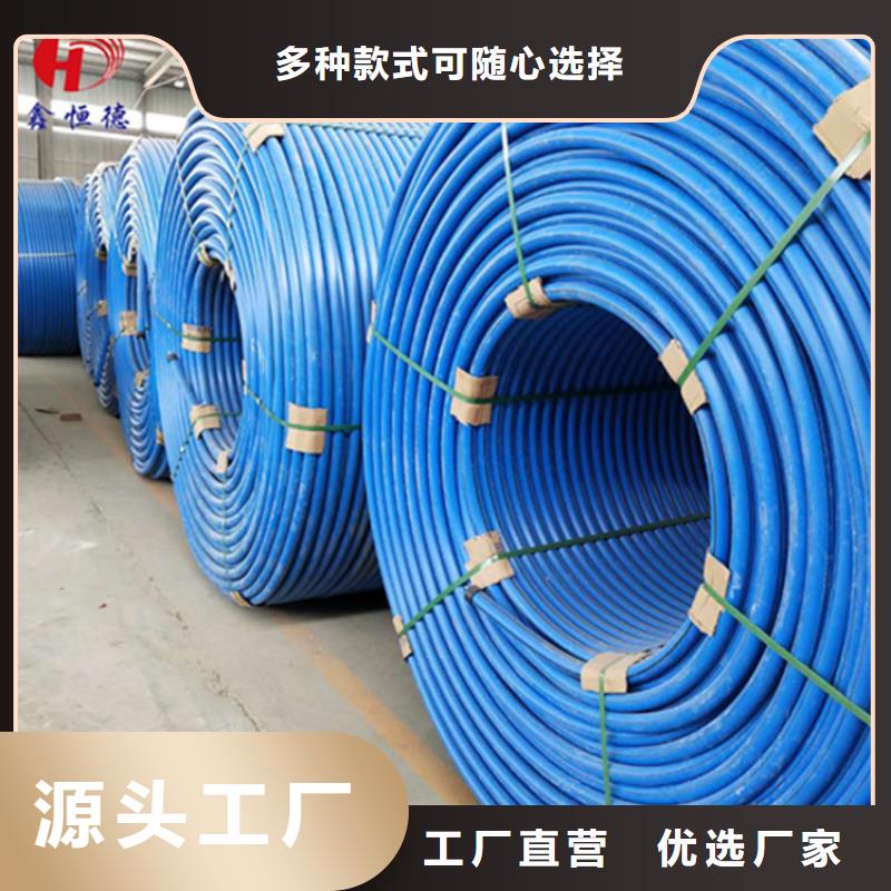 HDPE硅芯管七孔集束管发货及时