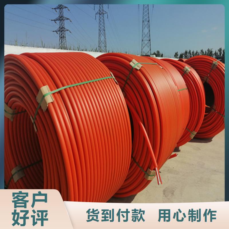 【HDPE集束管pe上水管闪电发货】