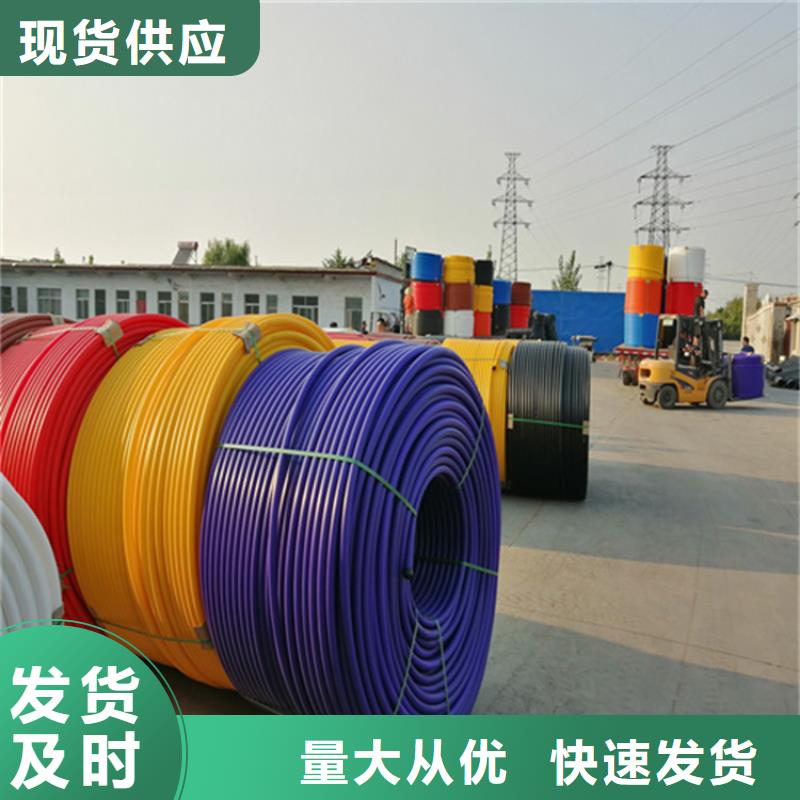 HDPE集束管HDPE给水管甄选好厂家