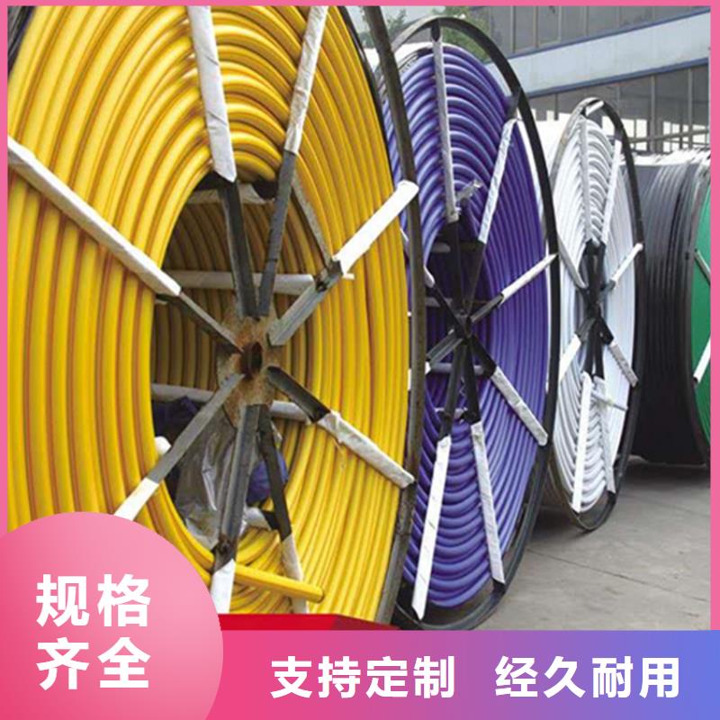 HDPE集束管PE硅芯管品质优选