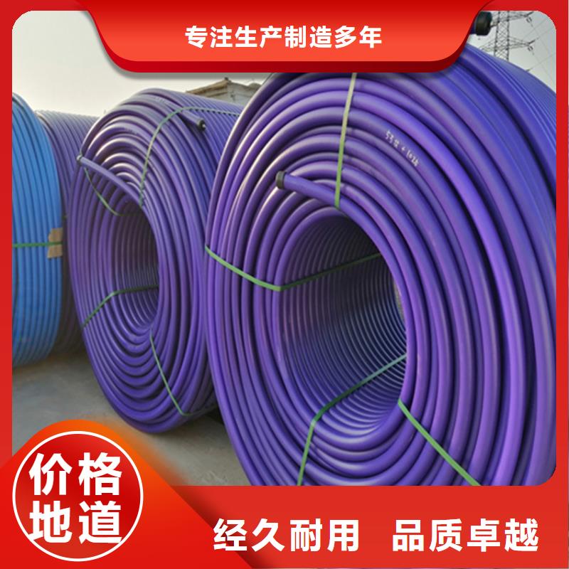 HDPE集束管PE硅芯管分类和特点