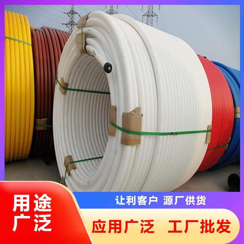 HDPE集束管PE硅芯管可零售可批发