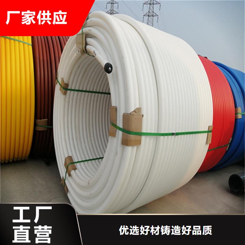 HDPE集束管集束管追求品质