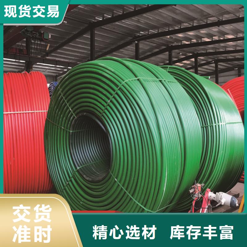 HDPE集束管【PE电力管】定制定做