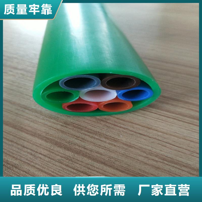 【 HDPE集束管,PE硅芯管用心经营】|讷河|依安|大庆|哈尔滨|鹤岗|牡丹江aq00.com