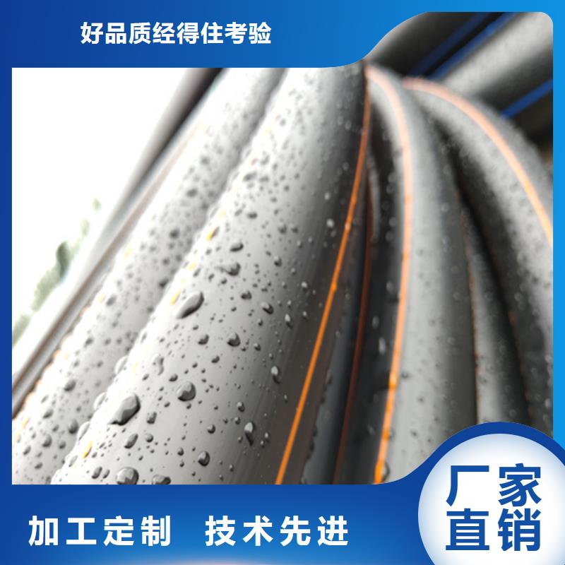 【 HDPE燃气管40硅芯管厂家直销售后完善】_恒德塑胶(秦皇岛市分公司)