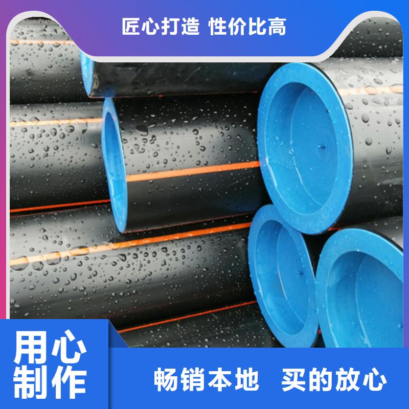 【 HDPE燃气管40硅芯管厂家直销售后完善】_恒德塑胶(秦皇岛市分公司)