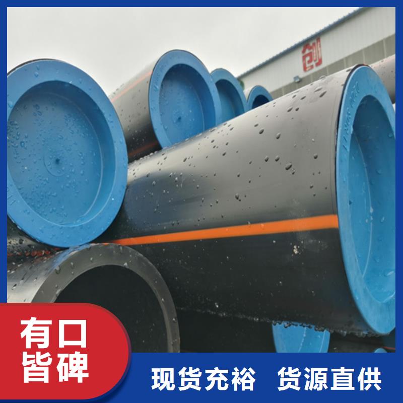 【 HDPE燃气管40硅芯管厂家直销售后完善】_恒德塑胶(秦皇岛市分公司)