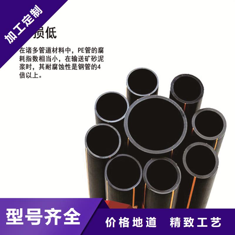 【HDPE燃气管】_PE给水管专注质量由恒德为您