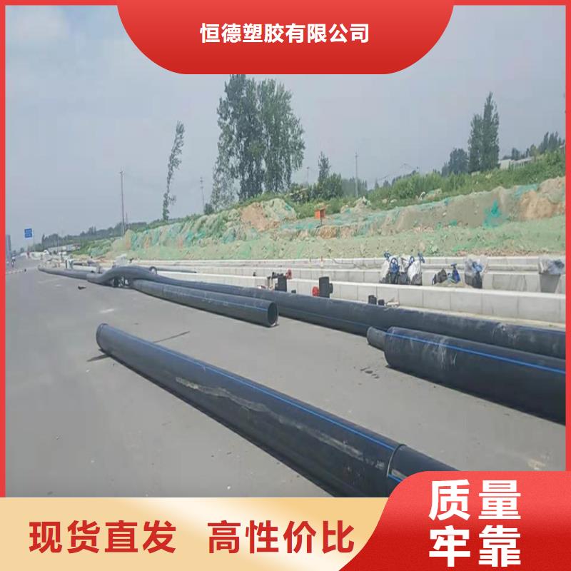PE给水管HDPE给水管设计合理