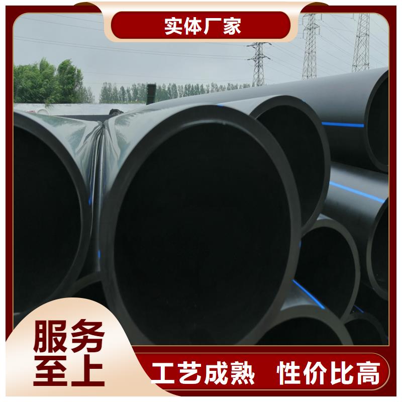 PE给水管HDPE给水管价格低