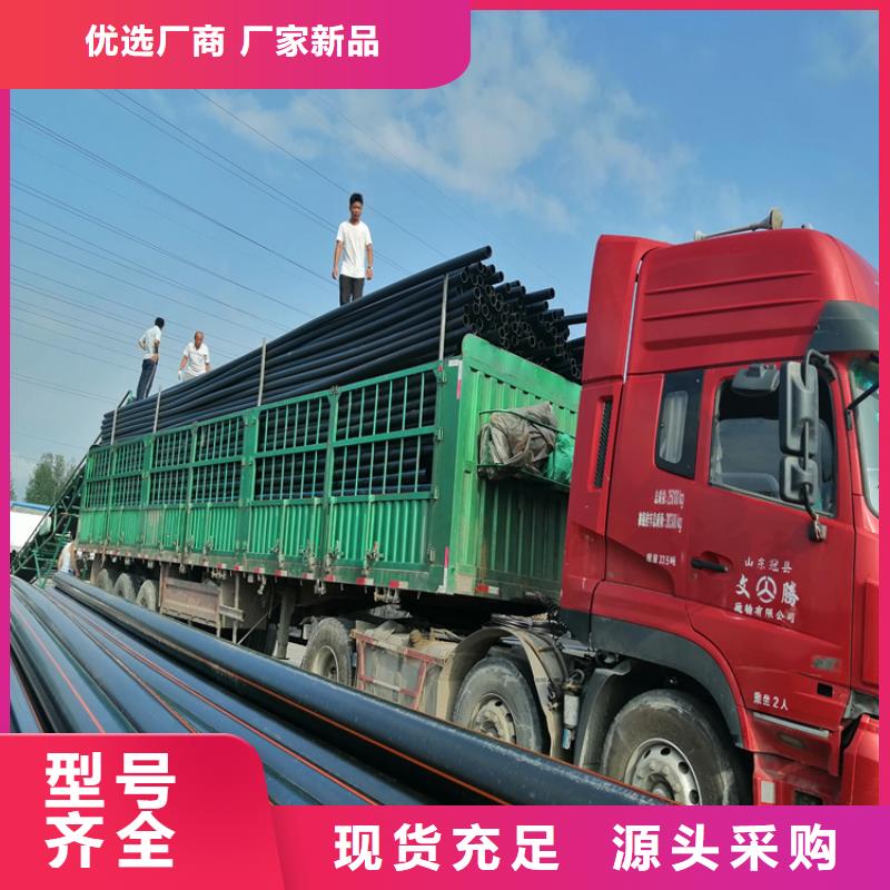 货到付款PE给水管_【集束管】诚信经营质量保证