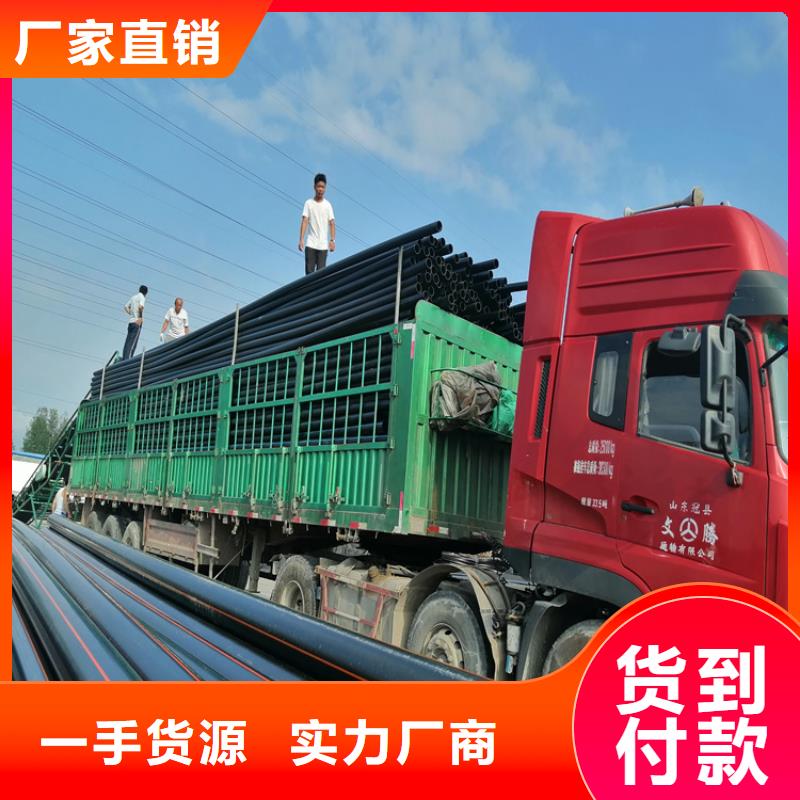 PE给水管集束管定制速度快工期短