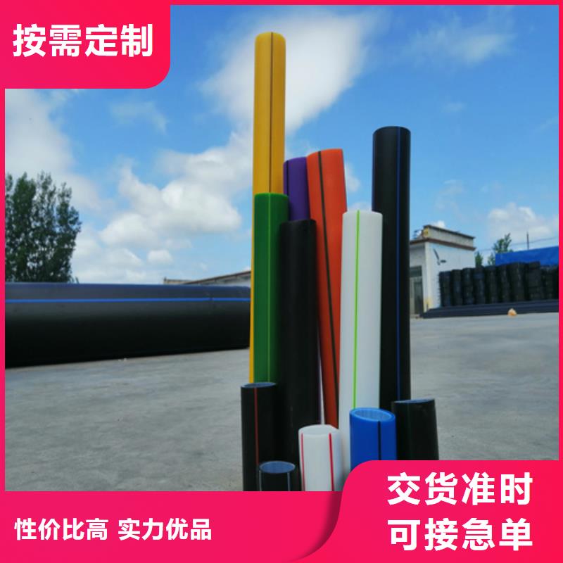 PE硅芯管七孔集束管当地厂家值得信赖