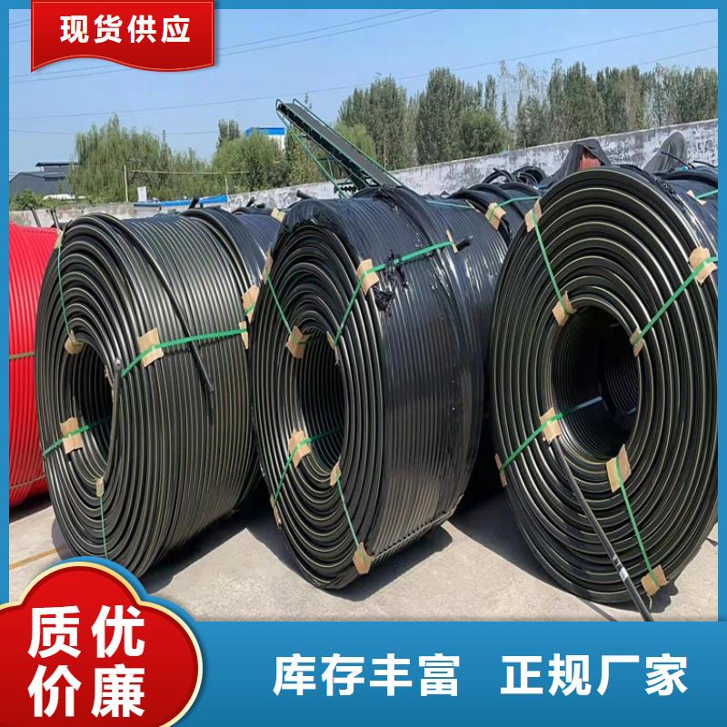 PE硅芯管PE给水管按需设计