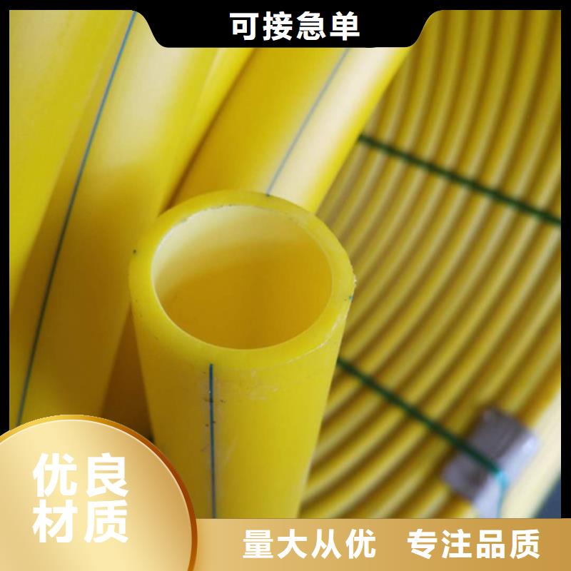 PE硅芯管七孔集束管专业厂家