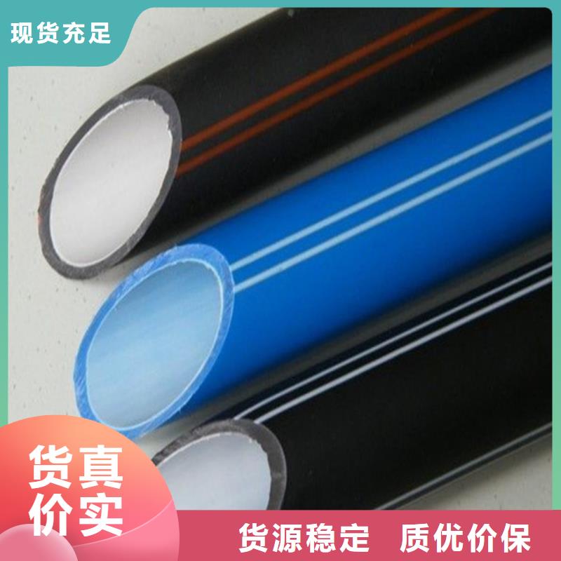 PE硅芯管PE给水管随到随提
