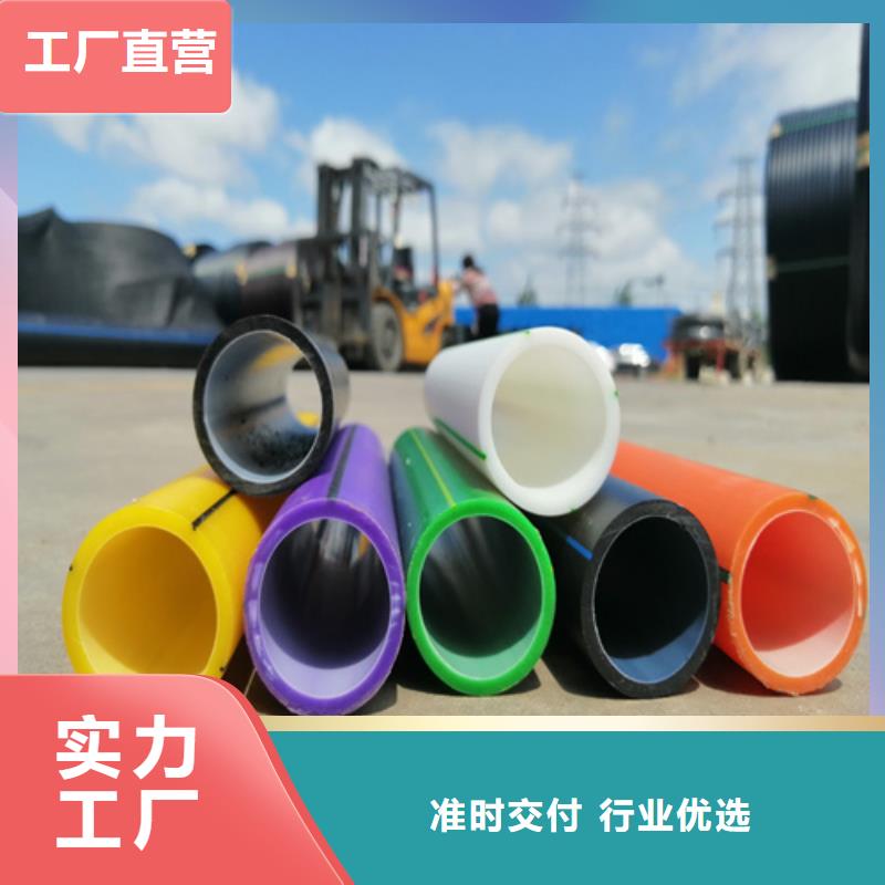 PE硅芯管HDPE给水管甄选好物