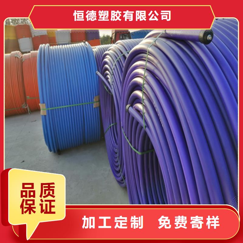 PE硅芯管PE给水管颜色尺寸款式定制
