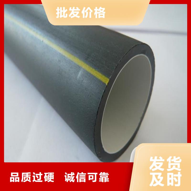 PE硅芯管PE给水管随到随提
