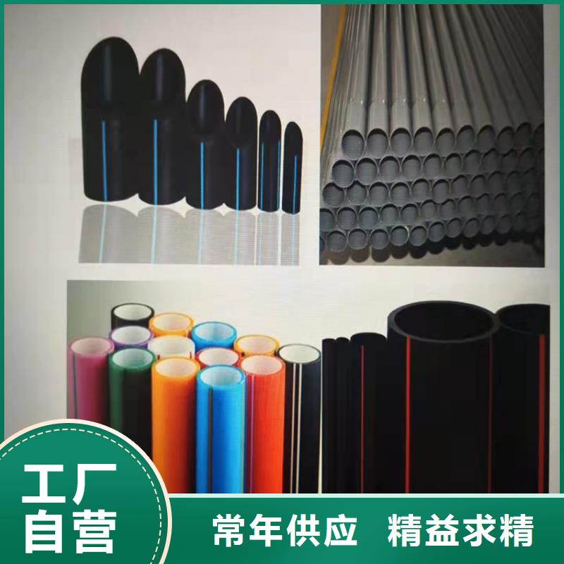 PE硅芯管PE给水管厂家新品