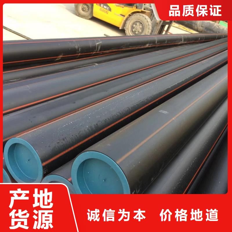 PE燃气管集束管用好材做好产品