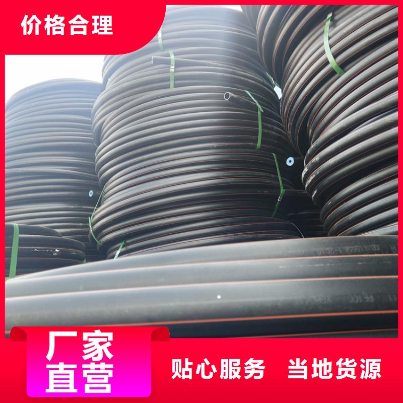 PE给水管视频-PE给水管(恒德)覆盖地域西藏那曲市比如|聂荣|昌都|林芝|阿里|日喀则|山南|拉萨