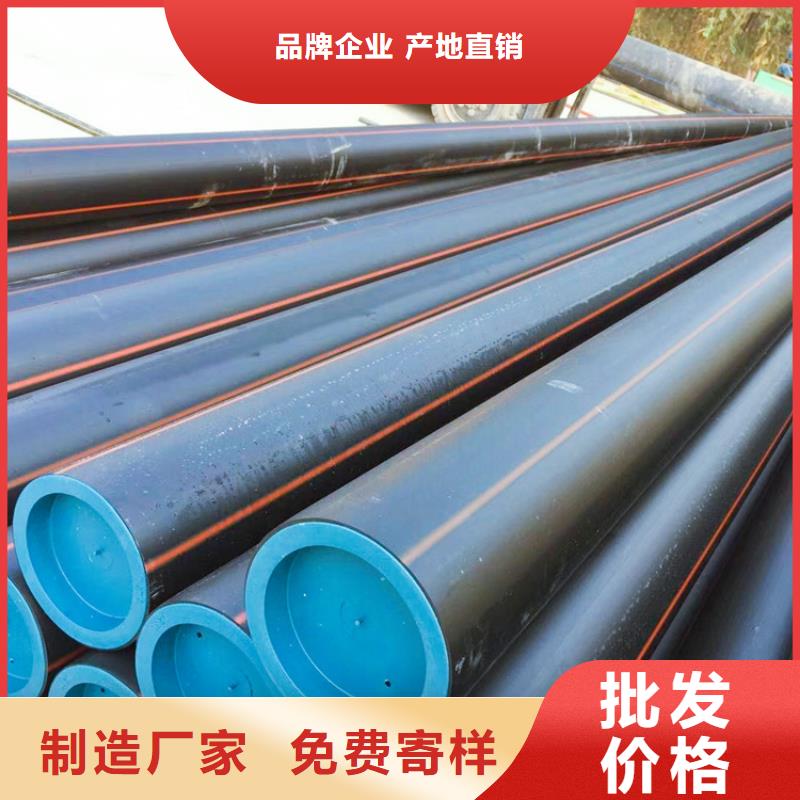 PE燃气管PE给水管专业生产N年