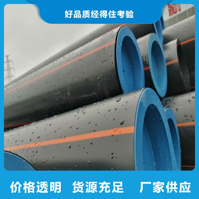 PE燃气管_七孔集束管厂诚信经营