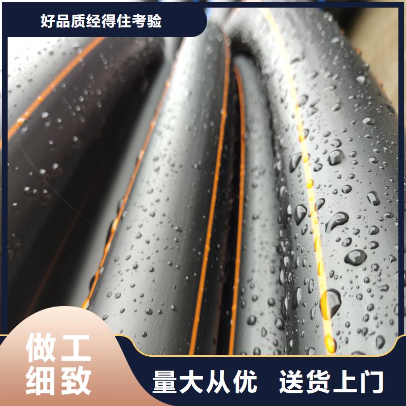 PE燃气管-集束管价格有优势
