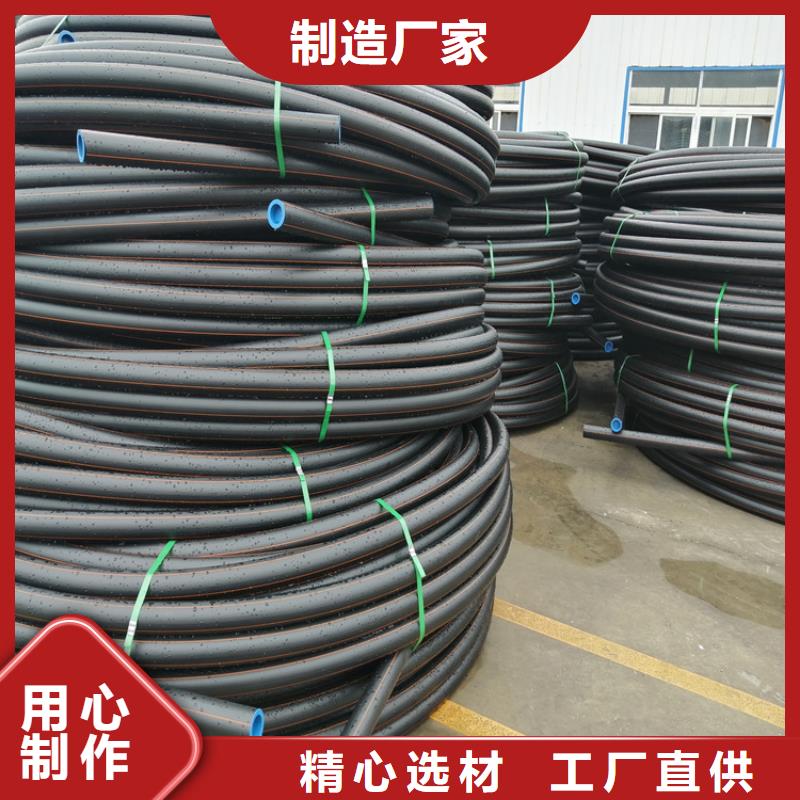 【PE燃气管,集束管精心】