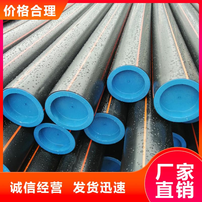 PE给水管视频-PE给水管(恒德)覆盖地域西藏那曲市比如|聂荣|昌都|林芝|阿里|日喀则|山南|拉萨