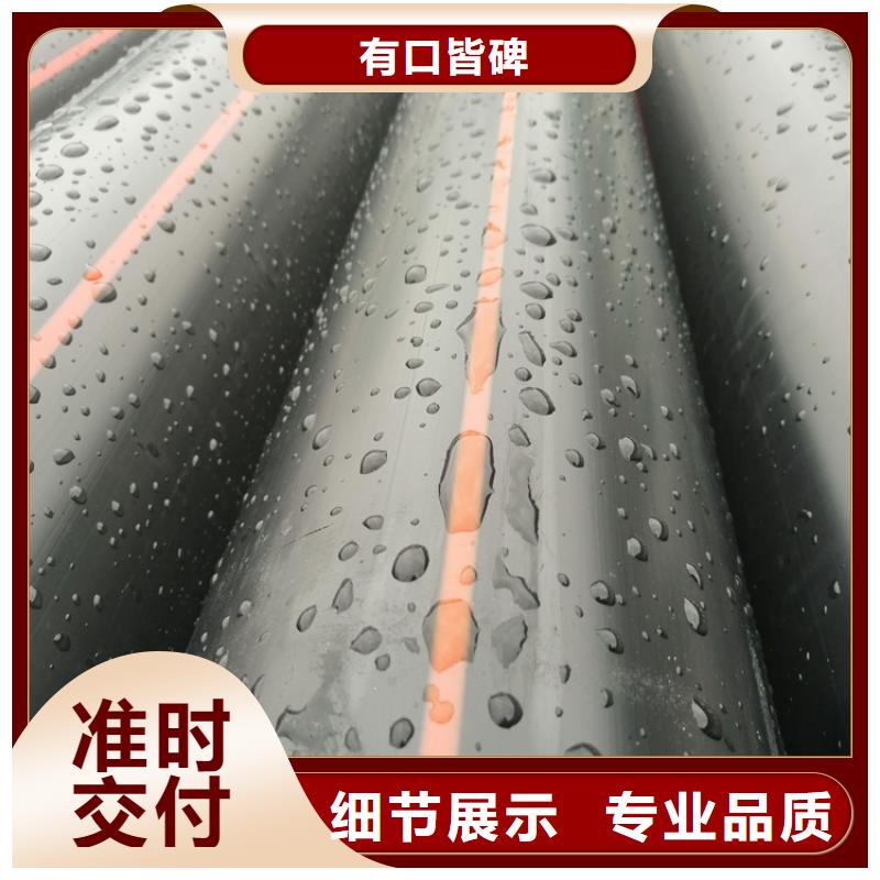 PE燃气管PE给水管专业生产N年