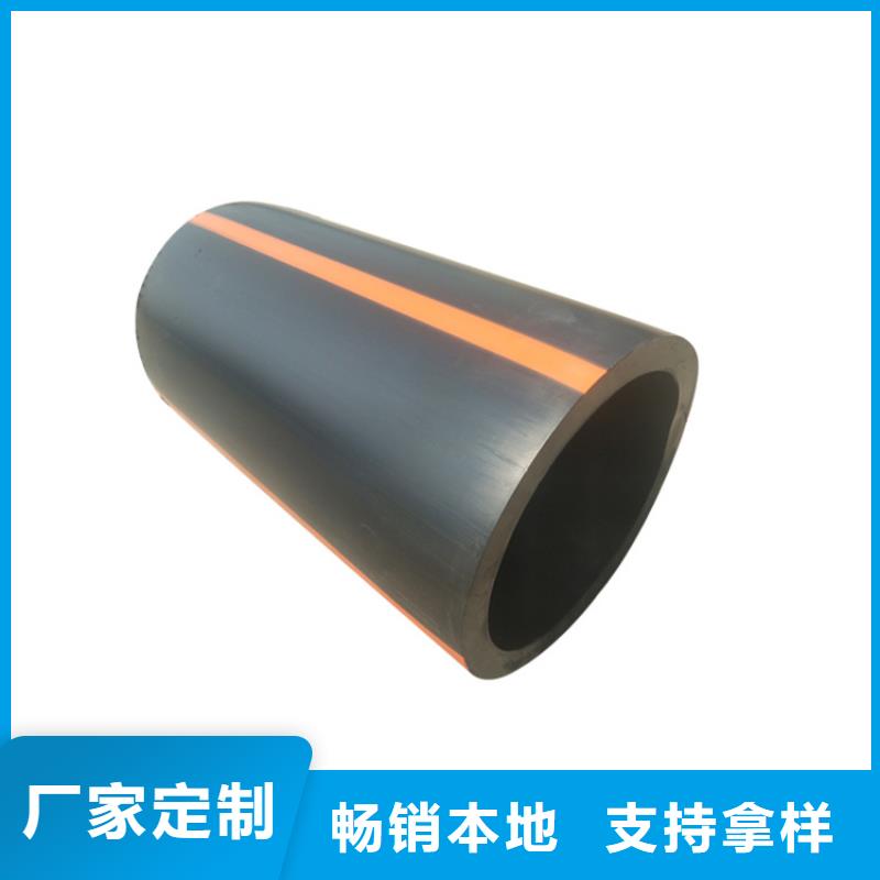 PE燃气管,40硅芯管诚信厂家
