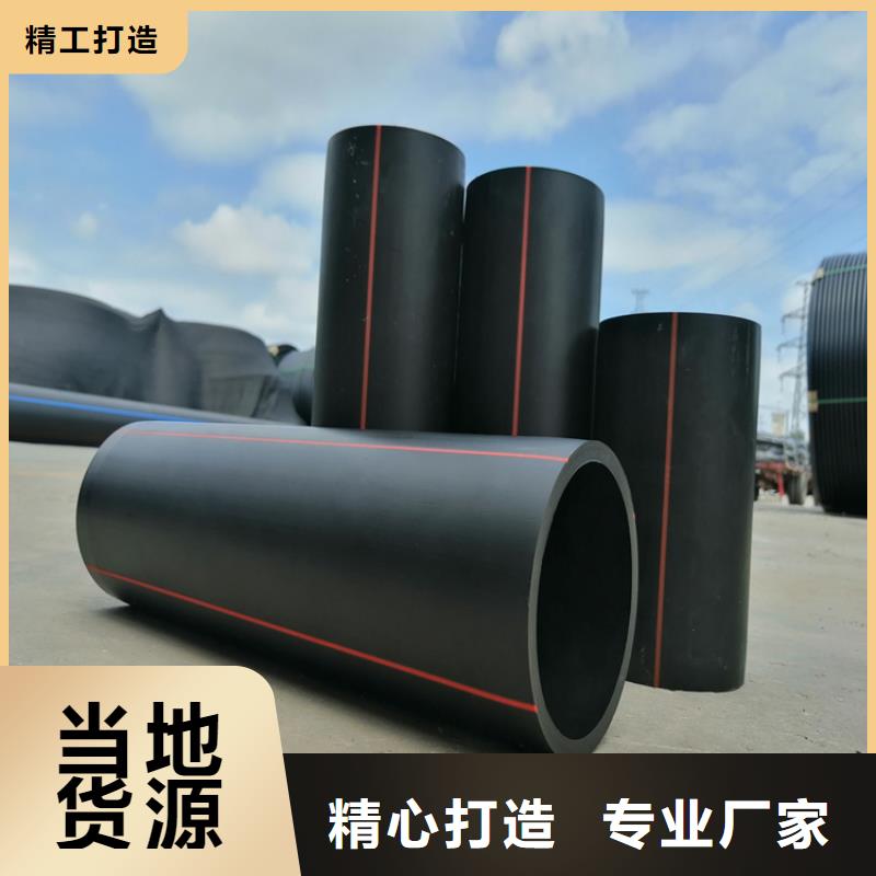 PE燃气管-PE给水管分类和特点