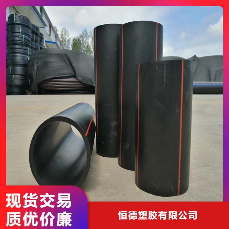 【PE燃气管HDPE给水管实力厂家】