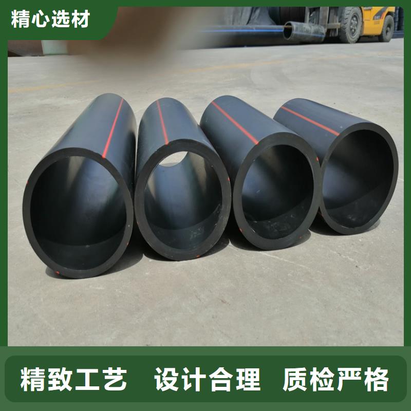 PE燃气管HDPE给水管品质优良